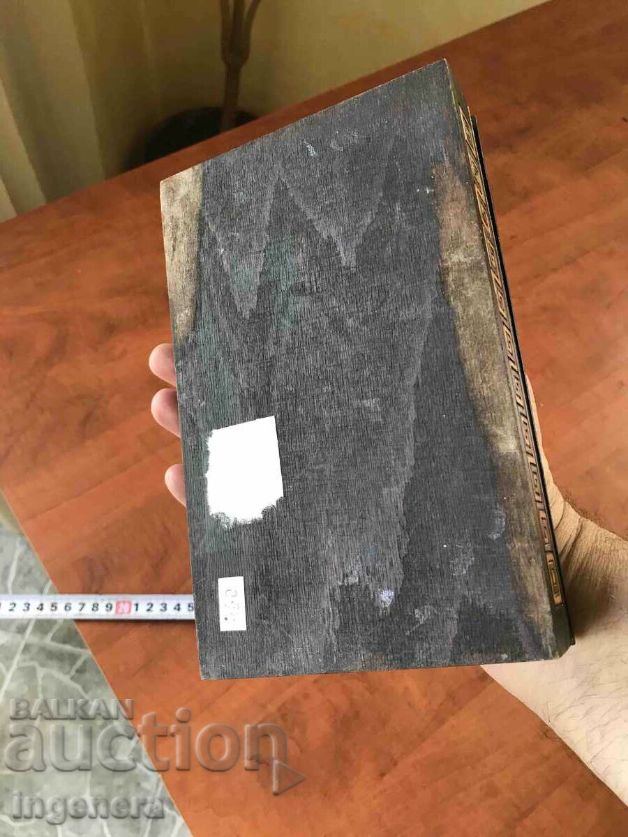 CUTIE LEMN PIROGRAF DESEN ANTICHI DIN SOCA MOSTRA - 6