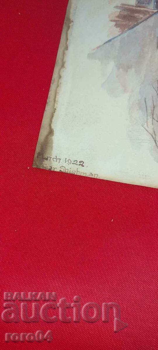 MARTIE 1922. 13 KING SHISHMAN - ACUORELA cu preț 127.00 BGN | € 64.93 MARTIE 1922. 13 KING SHISHMAN - ACUORELA cu preț 127.00 BGN | € 64.93