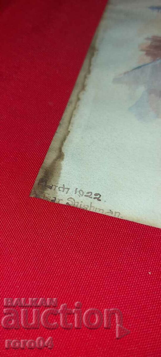 MARTIE 1922. 13 KING SHISHMAN - ACUORELA - 7 MARTIE 1922. 13 KING SHISHMAN - ACUORELA - 7