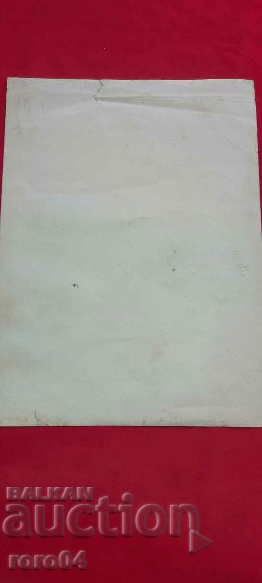 OLD MASTER WATERCOLOR - 6 OLD MASTER WATERCOLOR - 6