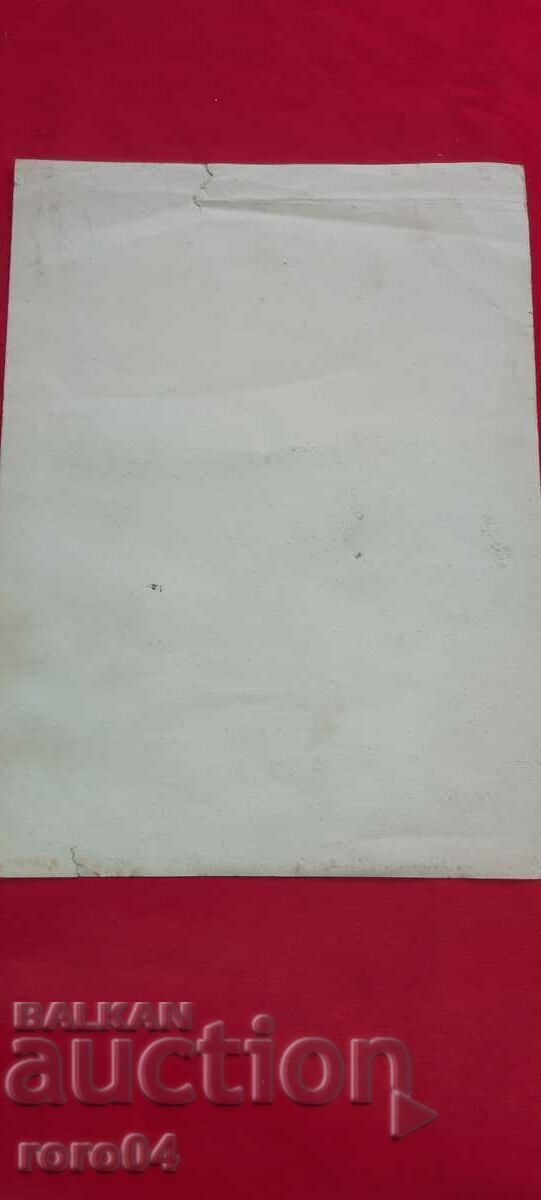 ΠΑΛΙΑ ΜΑΣΤΟΡΑ Ακουαρέλα - 6