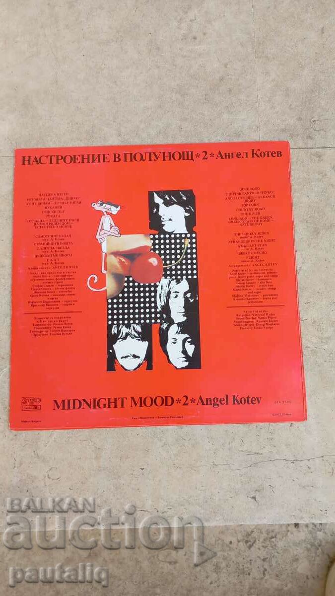 RECORD MOOD AT MIDNIGHT 2 ANGEL KOTEV with price 10.00 BGN | € 5.11 RECORD MOOD AT MIDNIGHT 2 ANGEL KOTEV with price 10.00 BGN | € 5.11