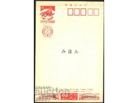 O carte poștală ștampilată cu pește din 1990 din Japonia