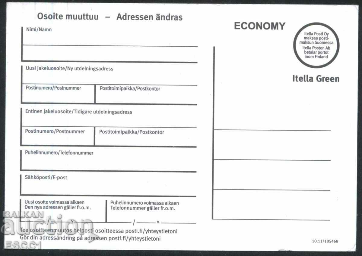 Postcard Mail from Finland with price 1.50 BGN | € 0.77 Postcard Mail from Finland with price 1.50 BGN | € 0.77