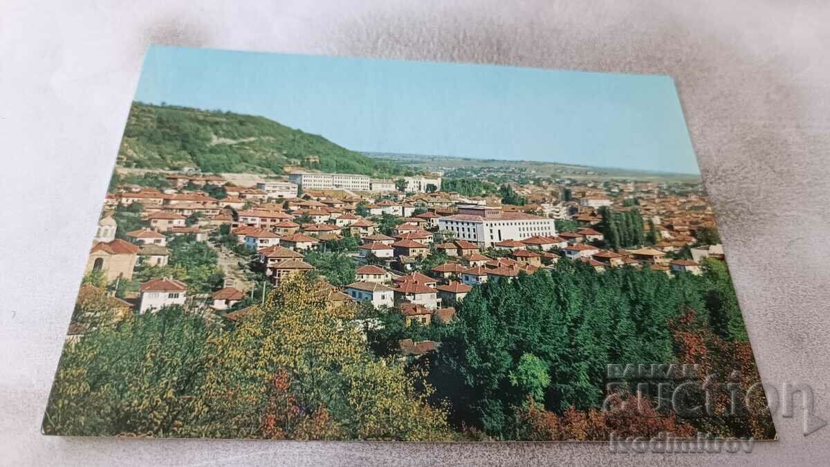 Postcard Dryanovo 1973