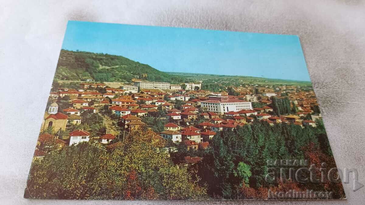 Carte poștală Dryanovo