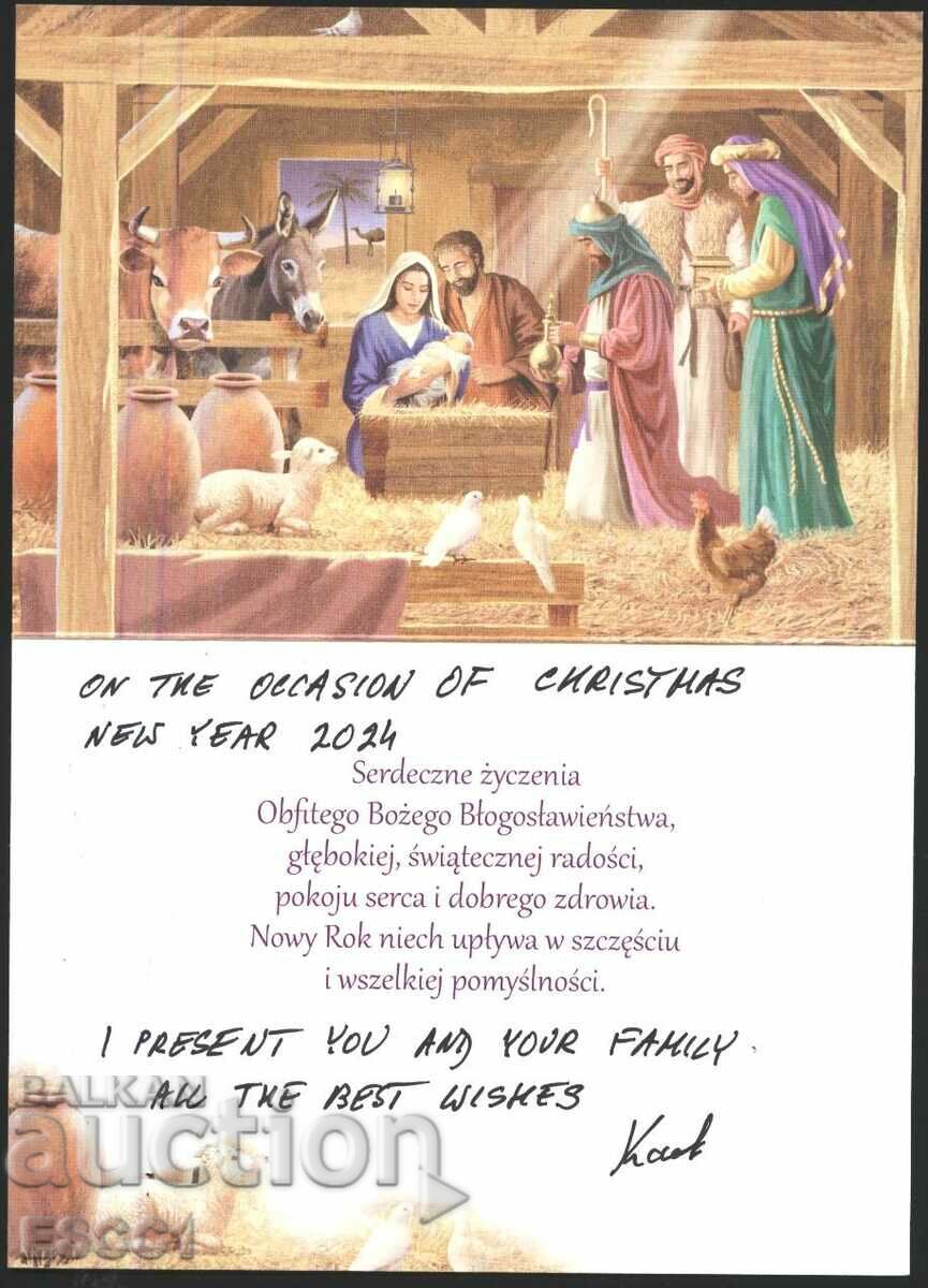Ευχετήρια κάρτα Χριστουγέννων 2023 από την Πολωνία με τιμή 1.50 BGN | € 0.77