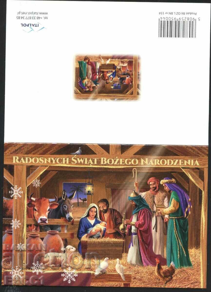 Δημοπρασία Ευχετήρια κάρτα Χριστουγέννων 2023 από την Πολωνία