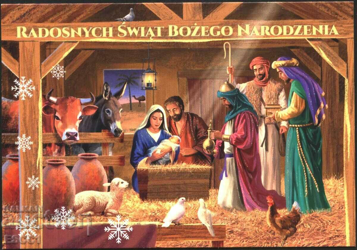 Ευχετήρια κάρτα Χριστουγέννων 2023 από την Πολωνία