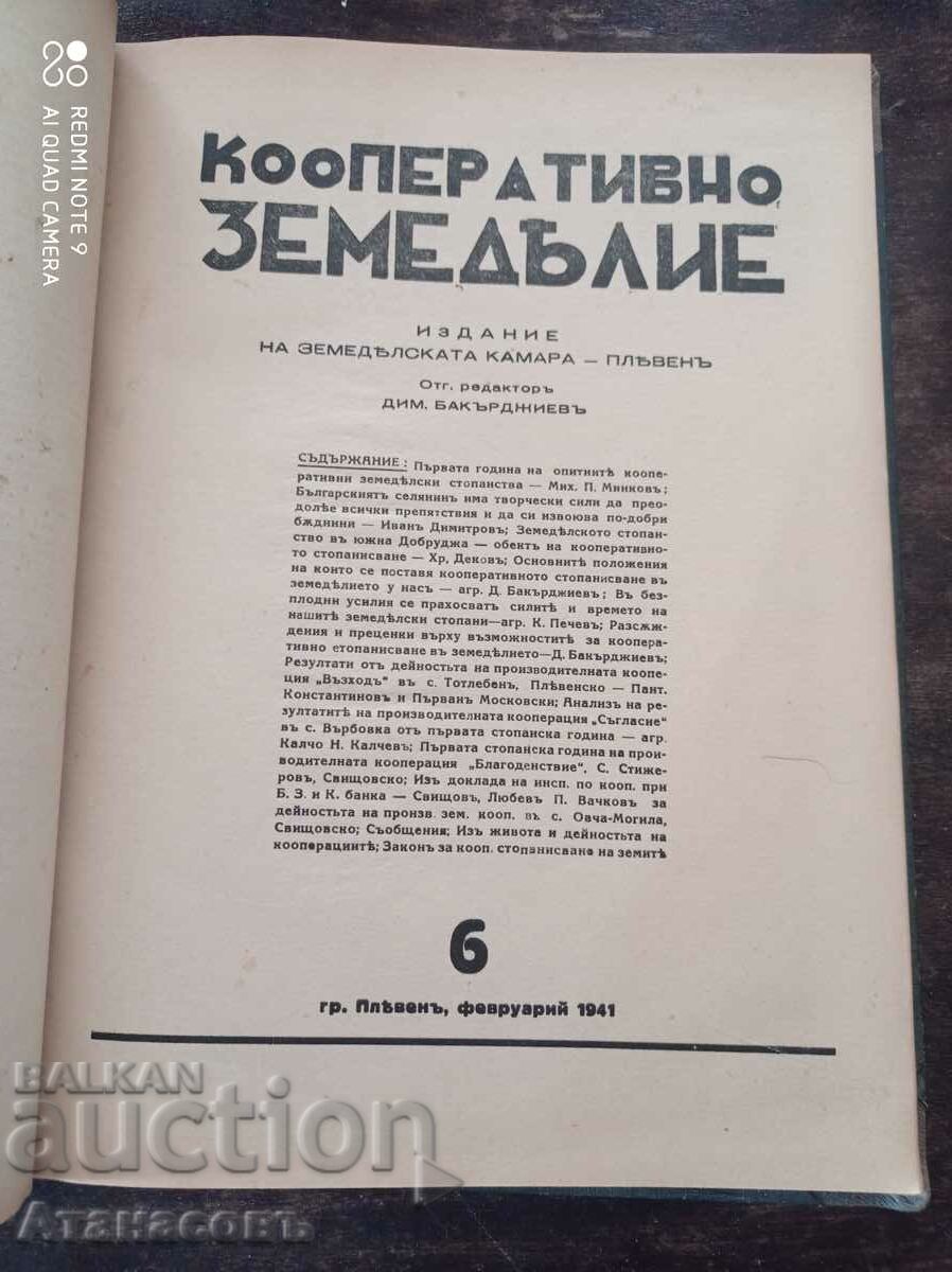 Delivery of Cooperative Agriculture Pleven Chamber of Agriculture