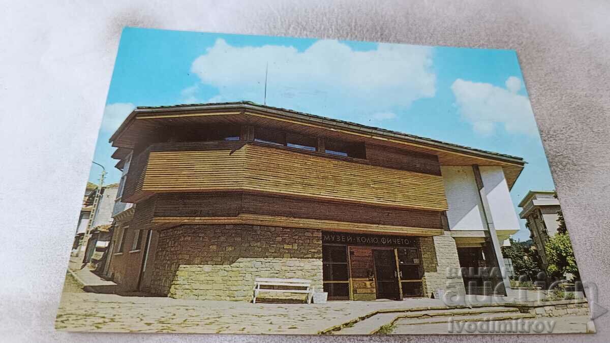 Carte poștală Muzeul Dryanovo Kolio Ficheto 1987