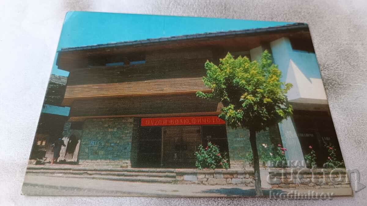 Καρτ ποστάλ Dryanovo Museum Kolyo Ficheto 1980