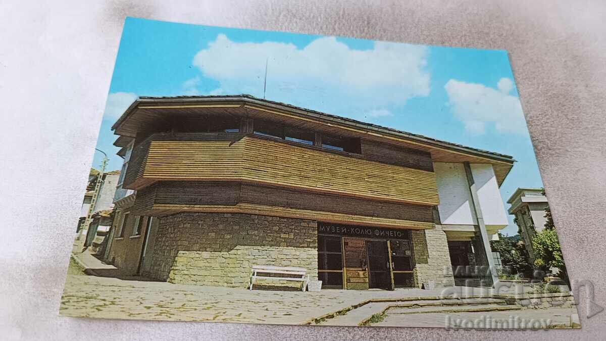 Postcard Dryanovo Museum Kolio Ficheto 1987