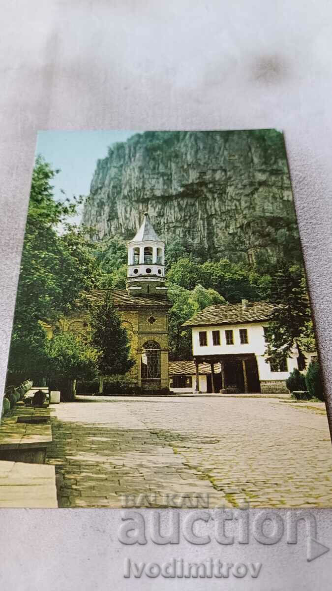 Carte poștală Mănăstirea Dryanovsky 1987