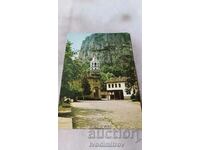 Postcard Dryanovsky Monastery 1987