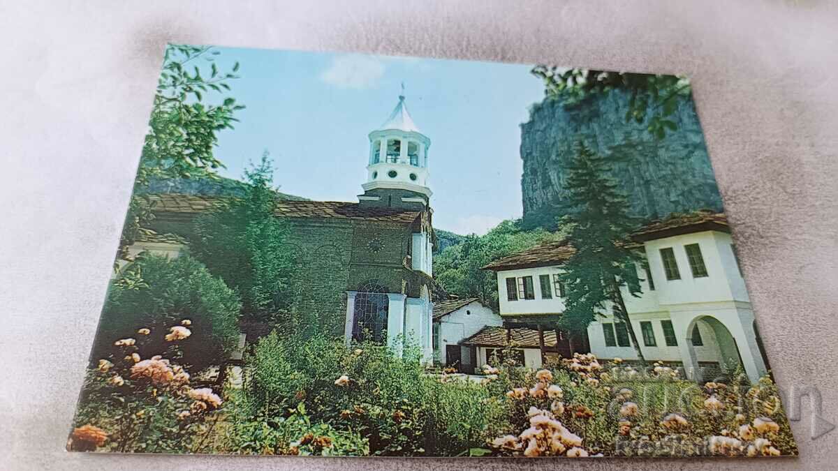 Postcard Dryanovsky Monastery 1987