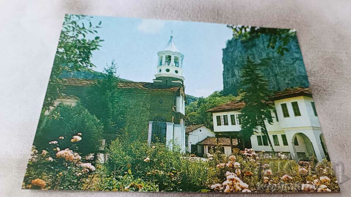 Carte poștală Mănăstirea Dryanovsky 1989