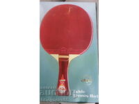 Professional table tennis racket