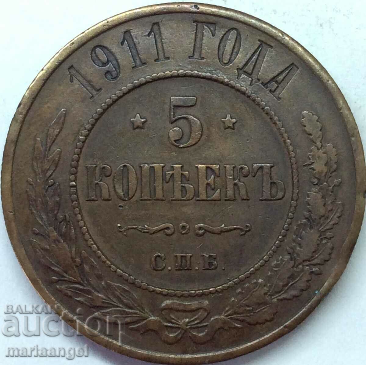 5 copeici 1911 Rusia 32mm 16y - rare
