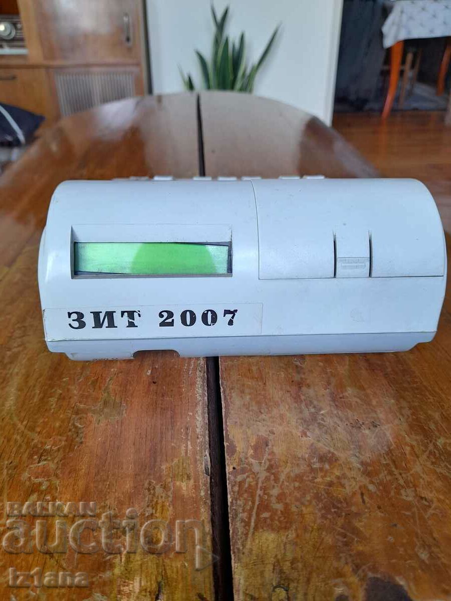 Аукцион Стар касов апарат ЗИТ 2007 Аукцион Стар касов апарат ЗИТ 2007