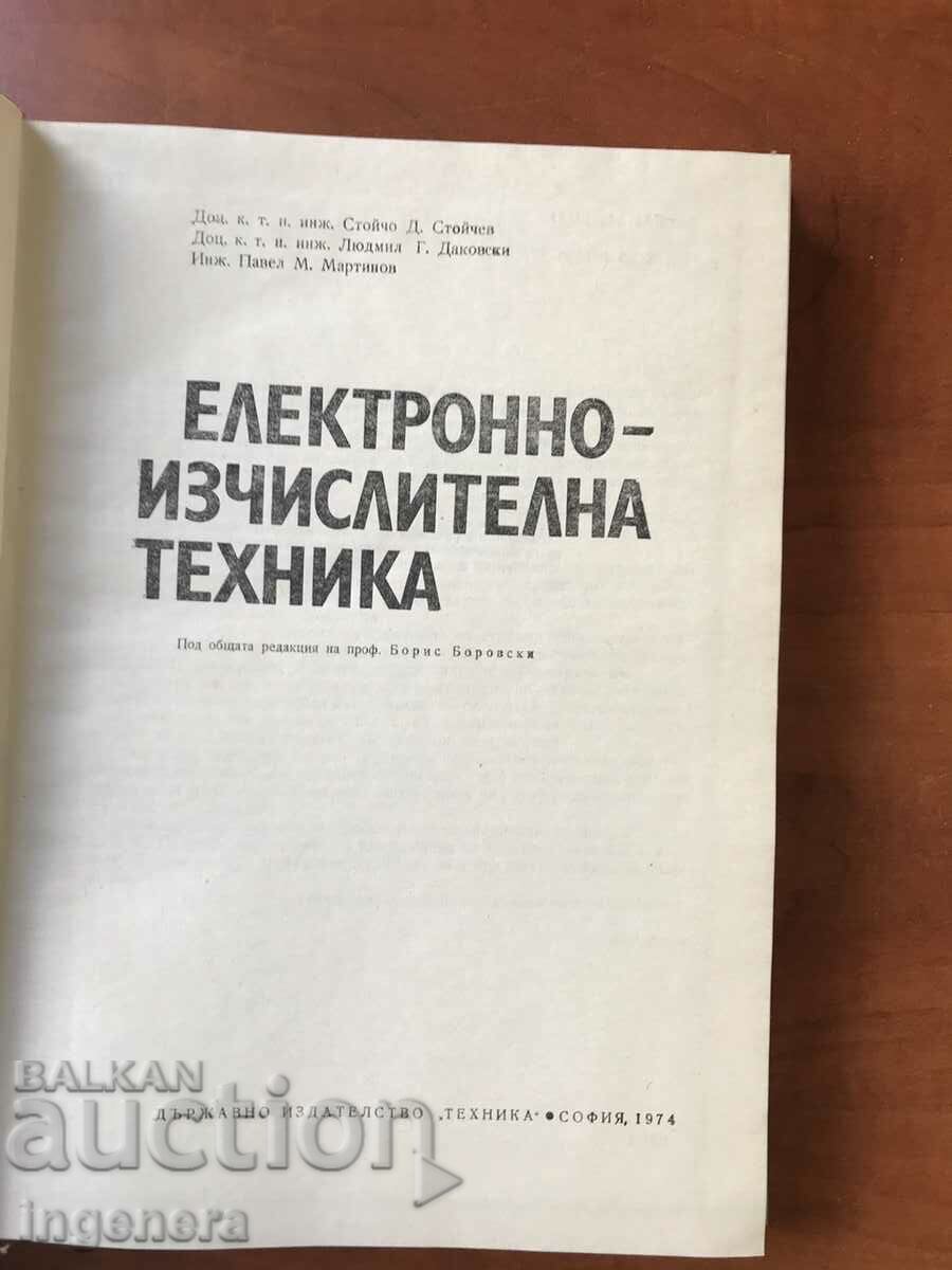 CARTE-S.STOYCHEV ELECTRONIC-TEHNICA CALCULATORULUI-1974 cu preț 9.90 BGN | € 5.06