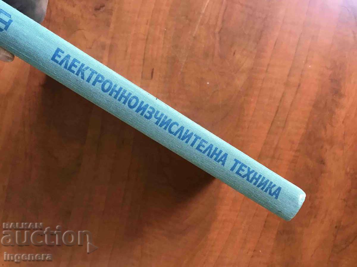 Licitație CARTE-S.STOYCHEV ELECTRONIC-TEHNICA CALCULATORULUI-1974