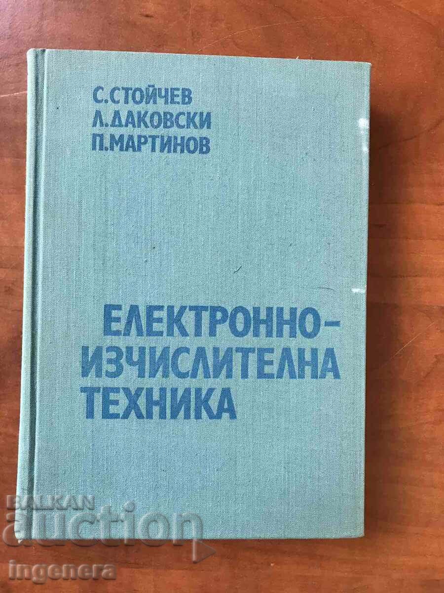 CARTE-S.STOYCHEV ELECTRONIC-TEHNICA CALCULATORULUI-1974