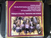 GOLDEN FUND OF BULGARIAN FOLK MUSIC 2