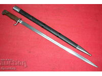 Немски имперски щик нож байонет Маузер М1898 .