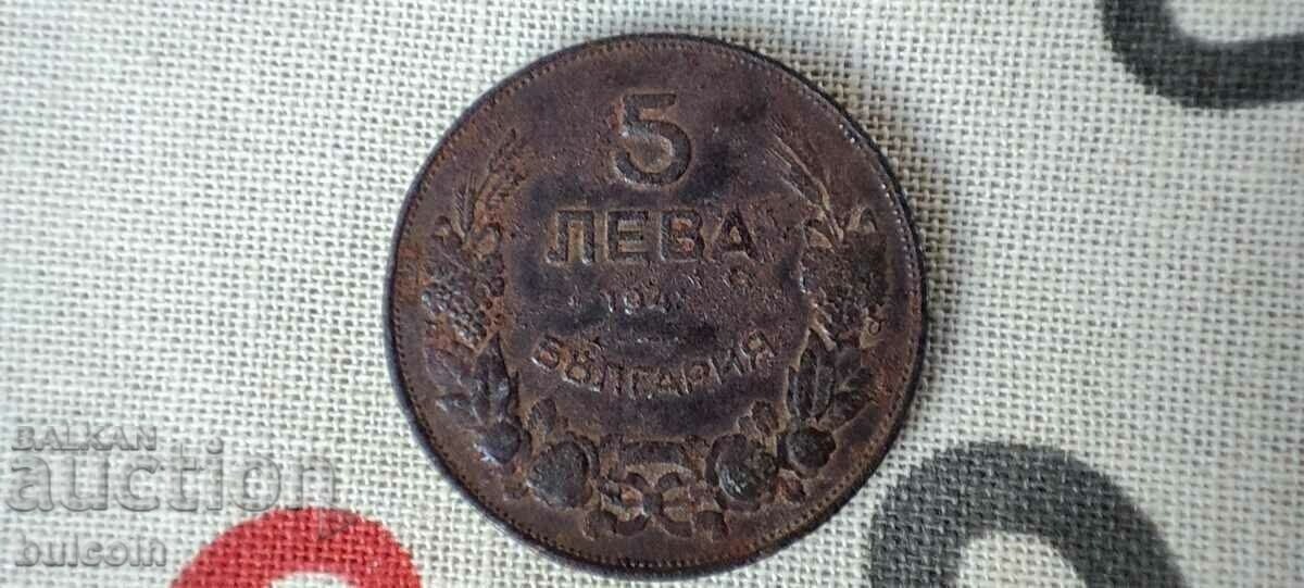 5 LEVA 1941 / KING BORIS III