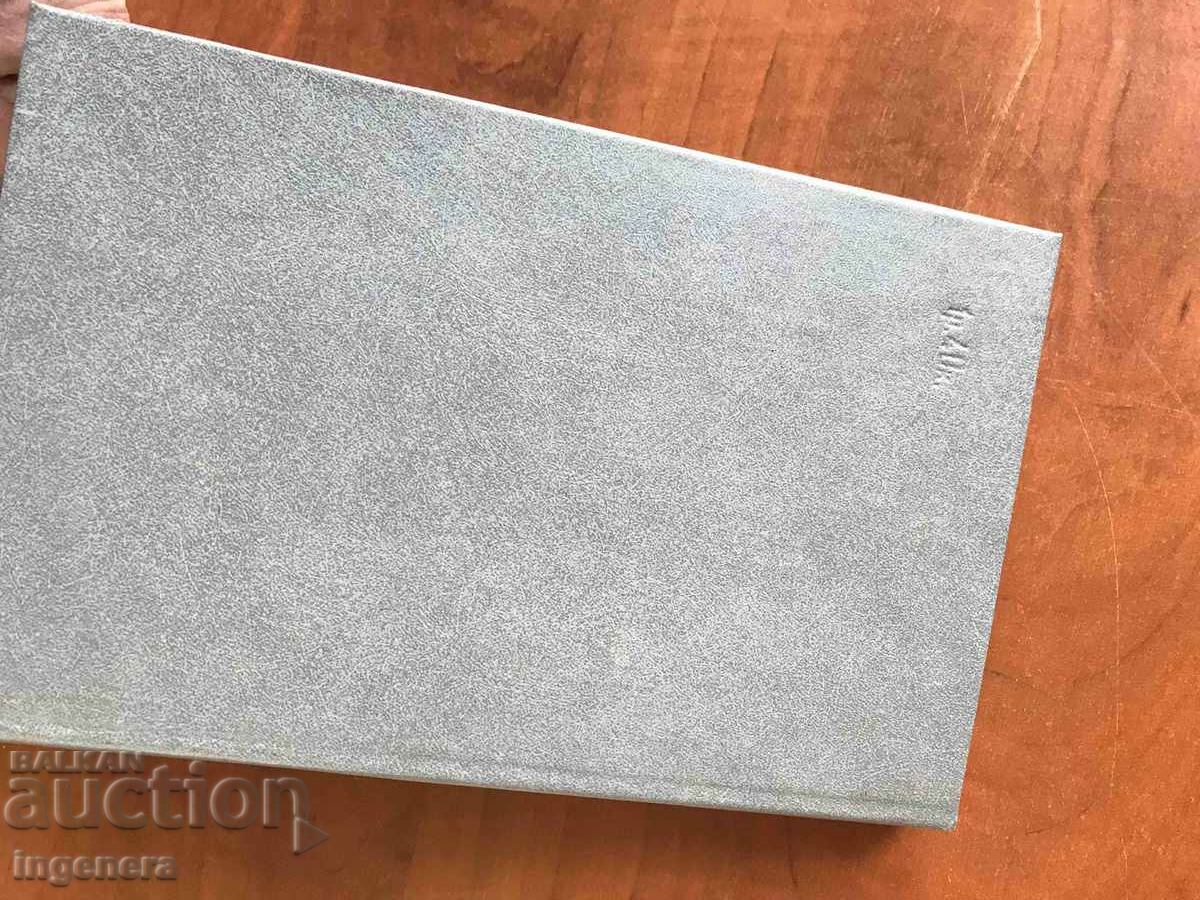 Livrarea BOOK-V.M. BRYABRIN Software pentru calculatoare personale