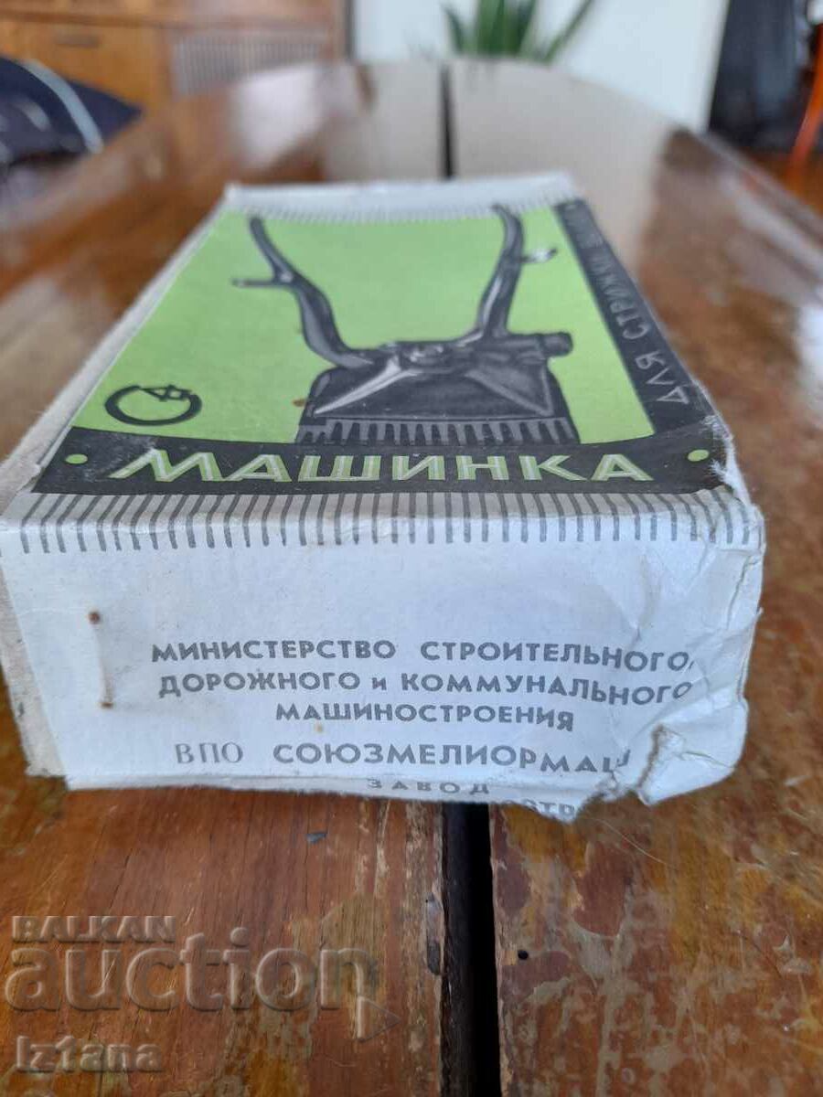 Παλιά κουρευτική μηχανή με τιμή 32.00 BGN | € 16.36