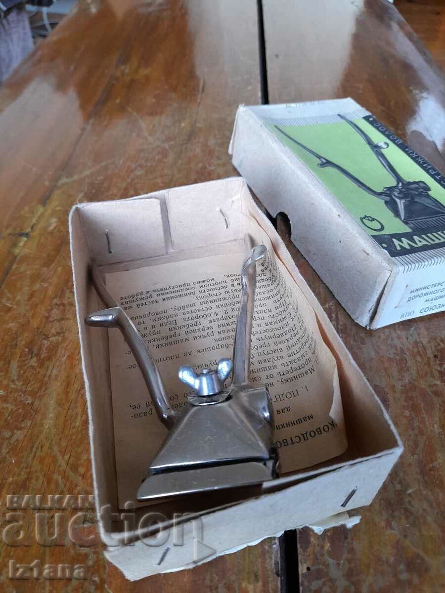 Δημοπρασία Παλιά κουρευτική μηχανή