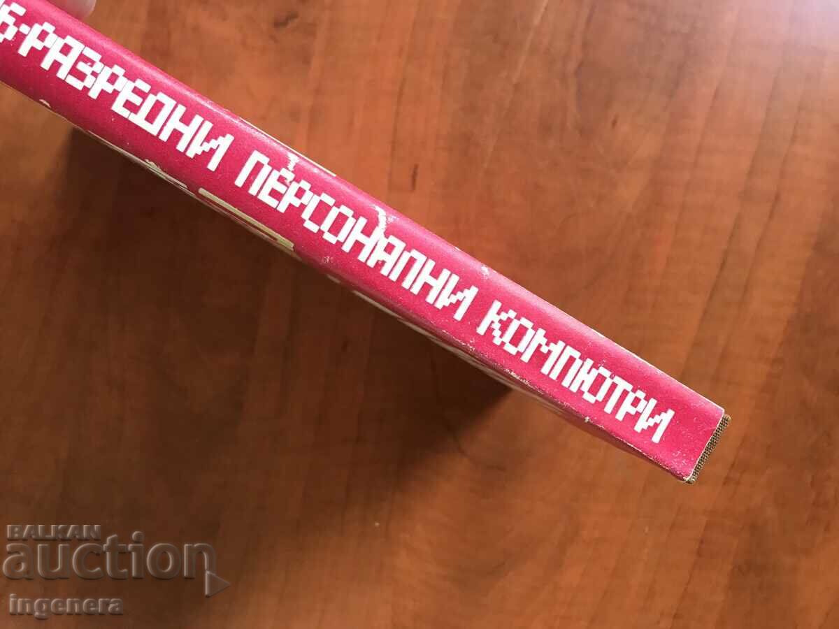 Livrarea CARTE-DAVID BRADLEY-PROGRAMARE ASSEMBLARE-1989 Livrarea CARTE-DAVID BRADLEY-PROGRAMARE ASSEMBLARE-1989