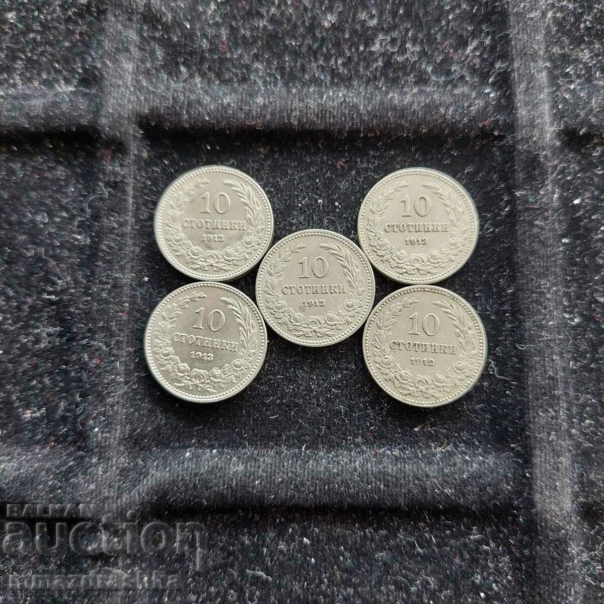 5х10 стотинки 1912-13 година