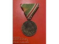 Royal Medal Balkan War 1912 - 1913 Bulgaria