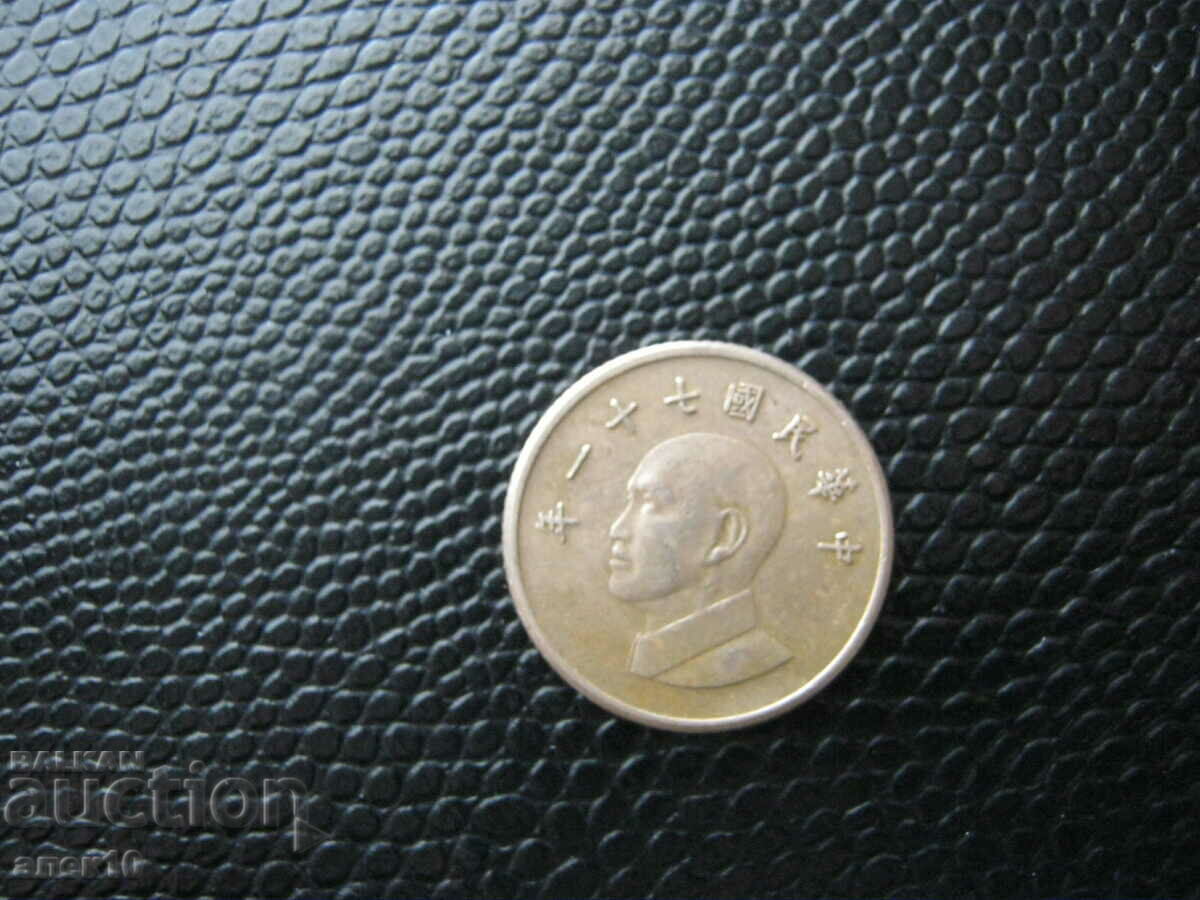 Тайван  1  долар  1982