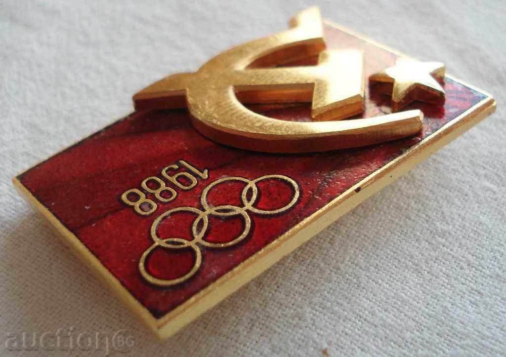 Auction USSR Olympic Committee Seoul Olympics 1988. Auction USSR Olympic Committee Seoul Olympics 1988.