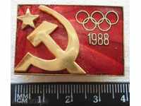 USSR Olympic Committee Seoul Olympics 1988.