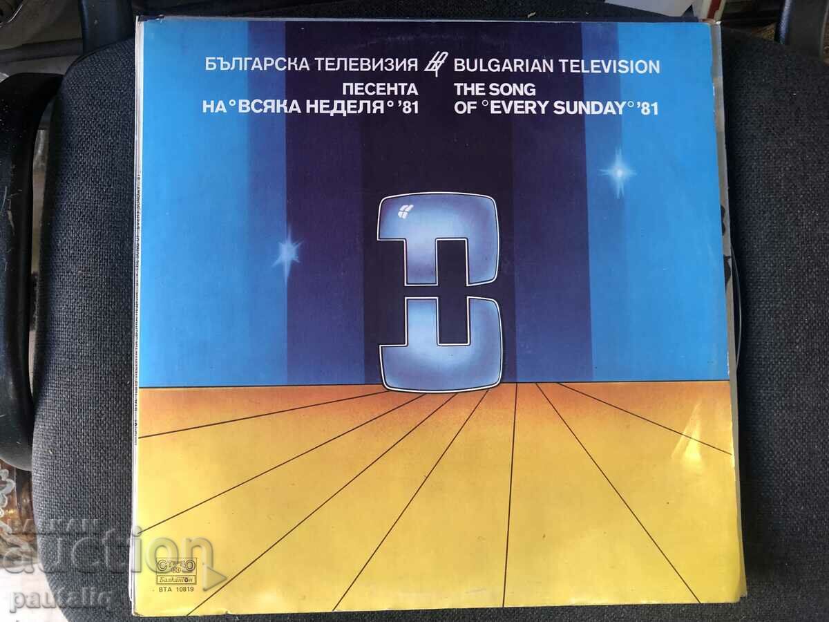 BULGARIAN TELEVISION THE SONG EVERY SUNDAY