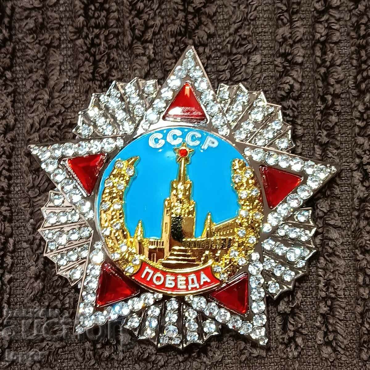 Order of Victory Read the description Order of Victory Read the description