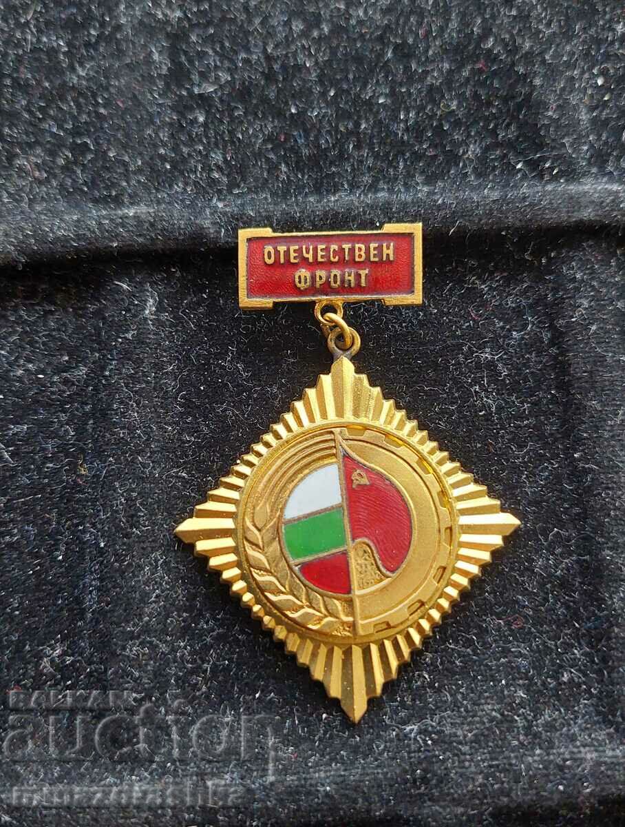 Patriotic Front Medal