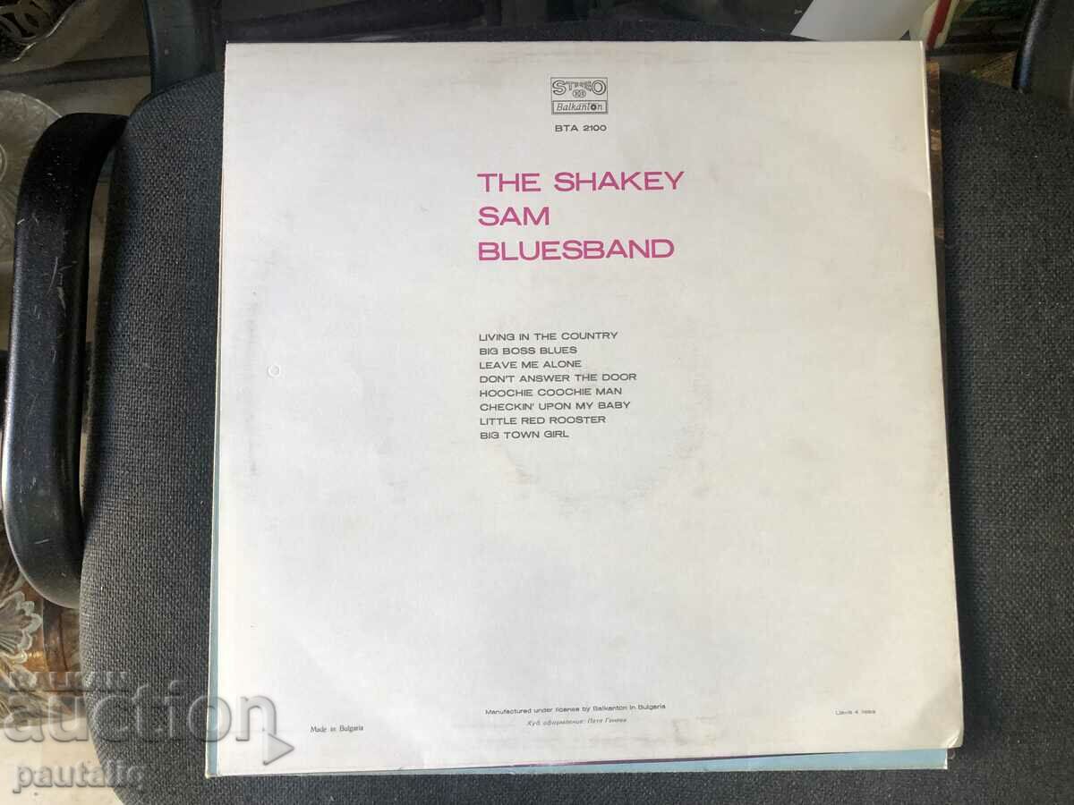 SHAKEY SAM BLUES BAND with price 5.00 BGN | € 2.56 SHAKEY SAM BLUES BAND with price 5.00 BGN | € 2.56