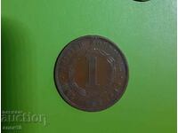 Brit Honduras 1 cent 1949
