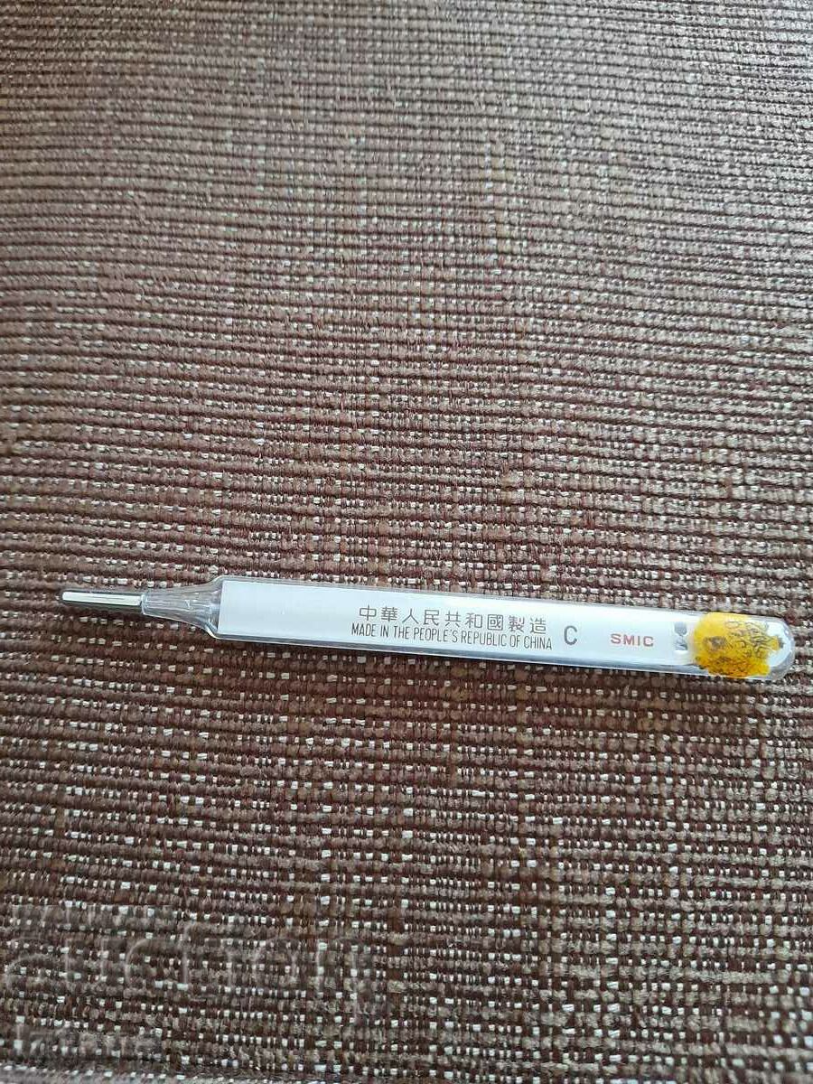 Old body thermometer - 5 Old body thermometer - 5