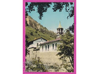 311598 / Dryanovski Monastery - view PK Photo edition 10.2 x 7.1