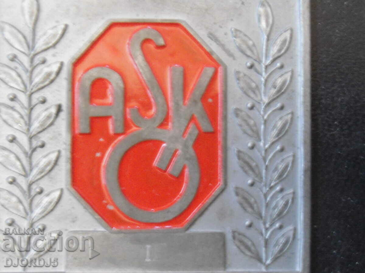 Old plaque with price 10.00 BGN | € 5.11 Old plaque with price 10.00 BGN | € 5.11