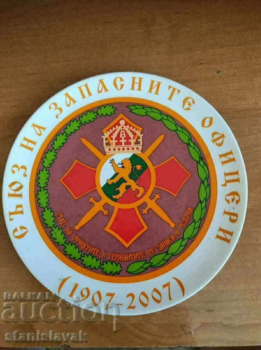 Delivery of Porcelain plate 100 g union of reserve officers in Bulgaria Delivery of Porcelain plate 100 g union of reserve officers in Bulgaria