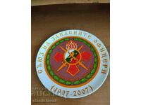 Porcelain plate 100 g union of reserve officers in Bulgaria