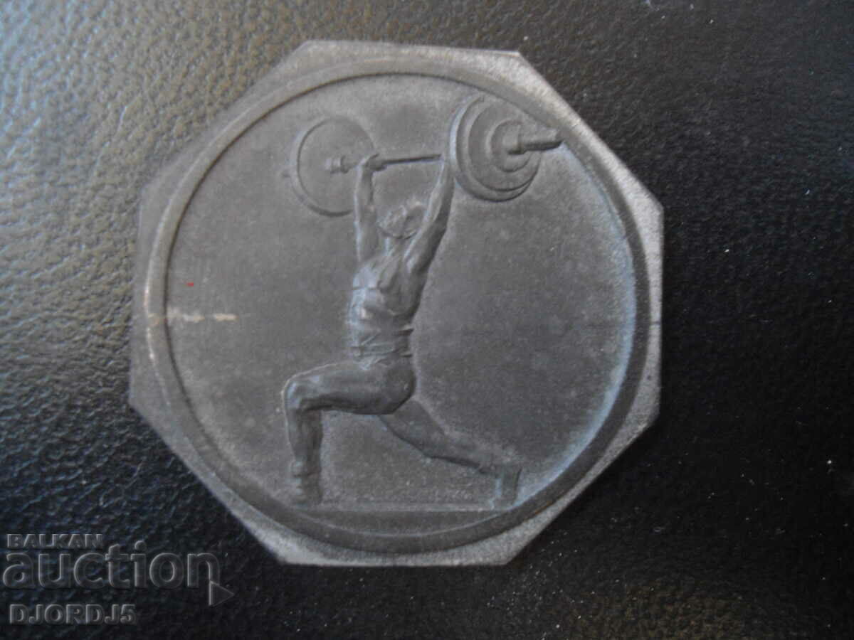 Old plaque with price 10.00 BGN | € 5.11 Old plaque with price 10.00 BGN | € 5.11